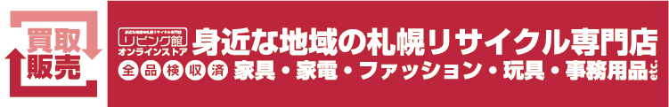 全品検収済み