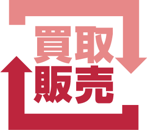 リサイクルショップ・リビング館