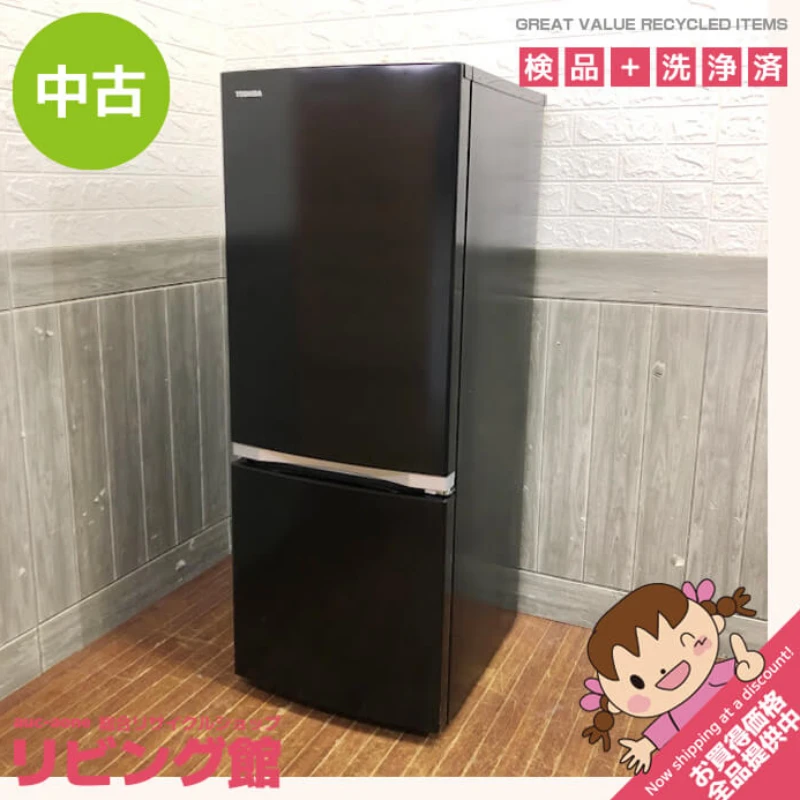 冷蔵庫　東芝　153L　冷凍冷蔵庫　TOSHIBA　冷凍庫　右開き