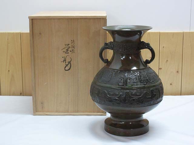 古織作 花瓶 共箱入り 白地 青 中国染付 絵付け 花器 陶磁器