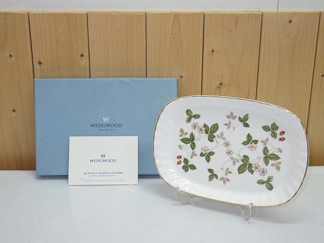 WEDGWOOD(ウエッジウッド)　ワイルド ストロベリー　スパイラルトレイ