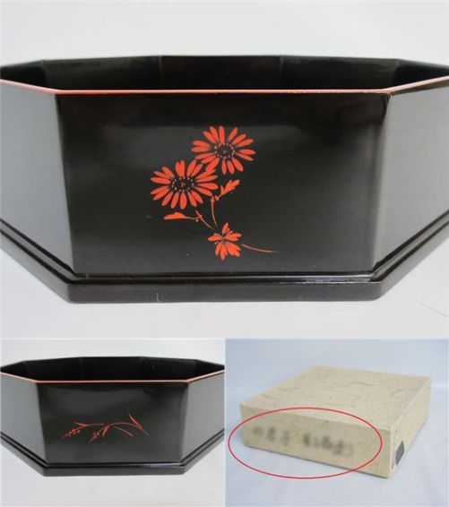 会津塗　八角菓子鉢　四君子　菓子器　塗