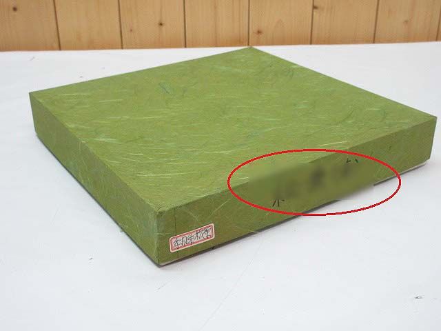 菓子皿　松葉　四方皿　菓子盆　茶道具