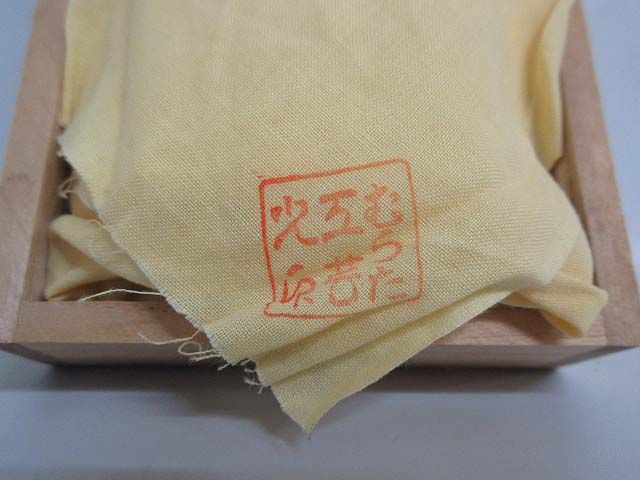 むらた工芸　津軽七々子塗　香合　元箱入り
