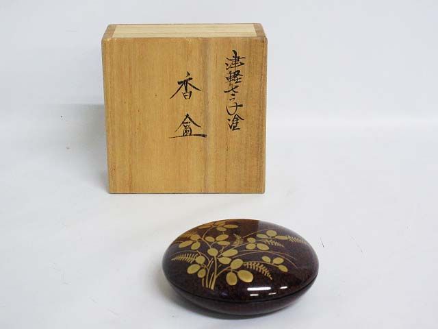 むらた工芸　津軽七々子塗　香合　元箱入り