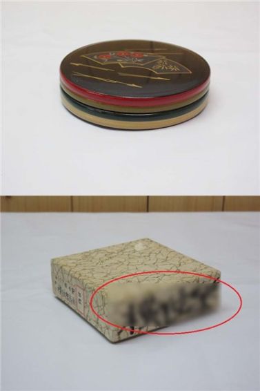 香合　横独楽扇面　茶道具