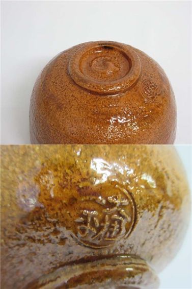 大樋一平　飴釉茶碗　元箱入り　茶道具　大樋焼