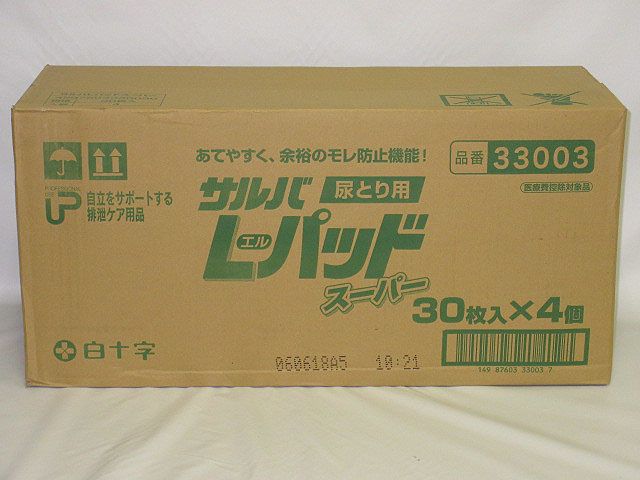 白十字　サルバLパッドスーパー　30枚入り　4個セット - 画像2