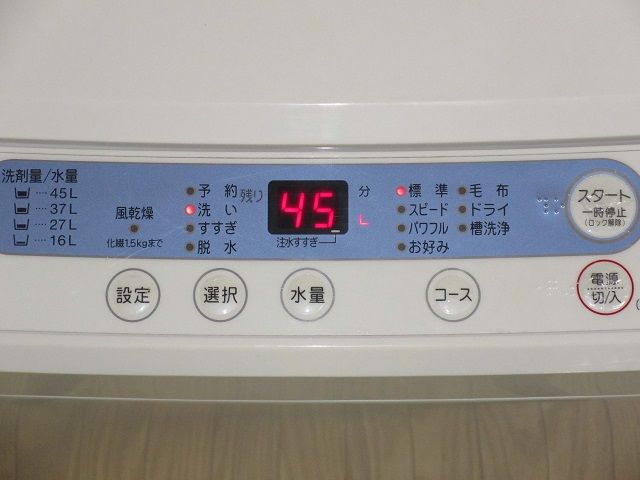 クリックで拡大 ヤマダ電機 洗濯機 5kg - 画像3