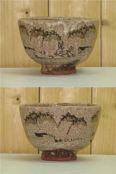 味舌　抹茶腕　茶道具
