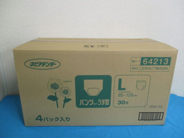 ケース売り　ネピアテンダー　パンツタイプうす型　大人用おむつ　オムツ　介護用品