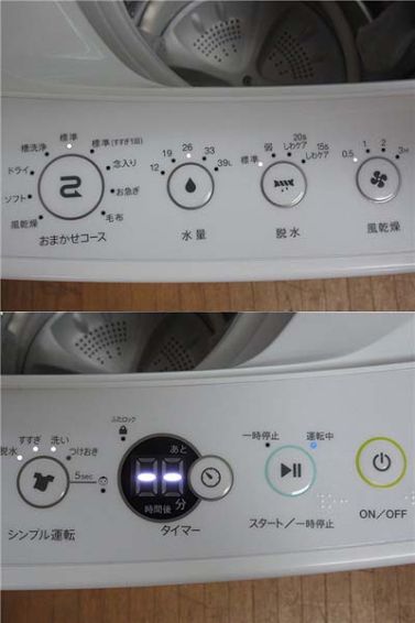 Haier(ハイアール)　洗濯機　4.5kg