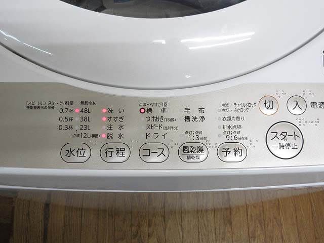 クリックで拡大 東芝 全自動洗濯機 5kg グランホワイト - 画像3