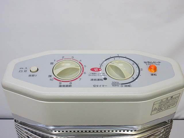 クリックで拡大 ダイキン 遠赤外線暖房機 ホワイト 首振り 1100W - 画像2