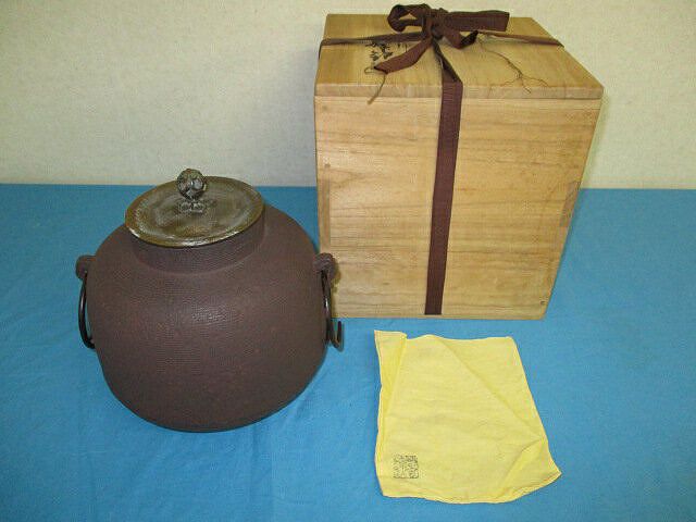 鉄釜　釜師　増山馨鉄　糸目文　甑口釜　共箱入り