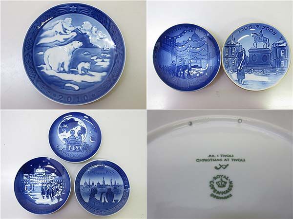 Royal Copenhagen(ロイヤルコペンハーゲン)　イヤープレート　21枚セット