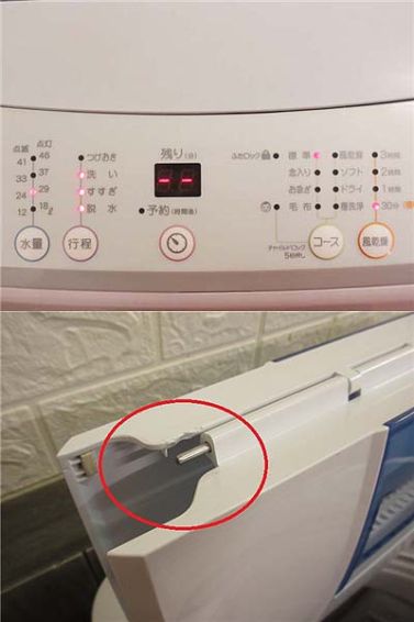 Haier(ハイアール)　洗濯機　5kg　ホワイト