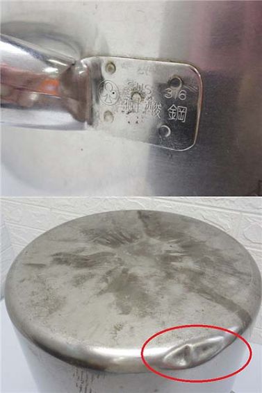 クリックで拡大 寸胴鍋 41cm SUS316 両手鍋 ステンレス 46L - 画像3