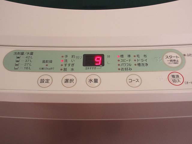 ヤマダ電機　洗濯機　4.5kg　ハーブリラックス