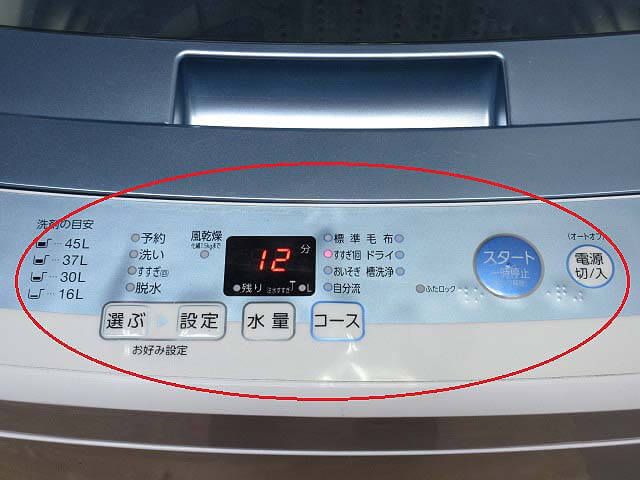 AQUA（アクア）　洗濯機　5kg　ホワイト×ブルー
