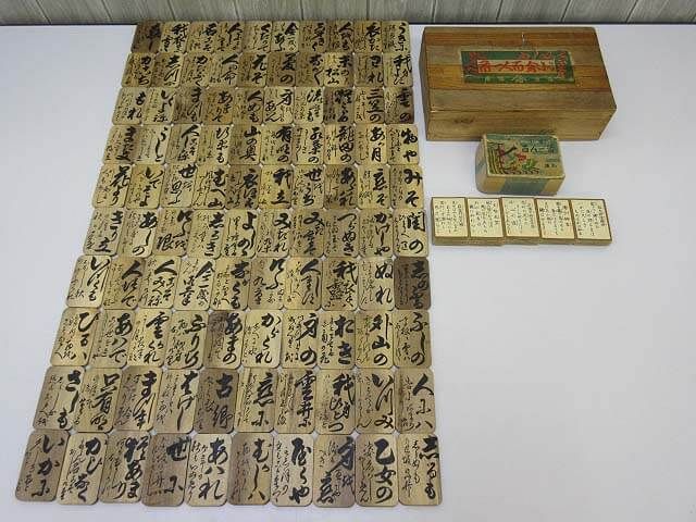 小倉　百人一首　木札　読み札付き　北海道　下の句