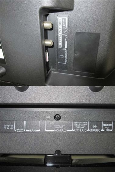 東芝　液晶テレビ　19S22　19インチ　取扱説明書付