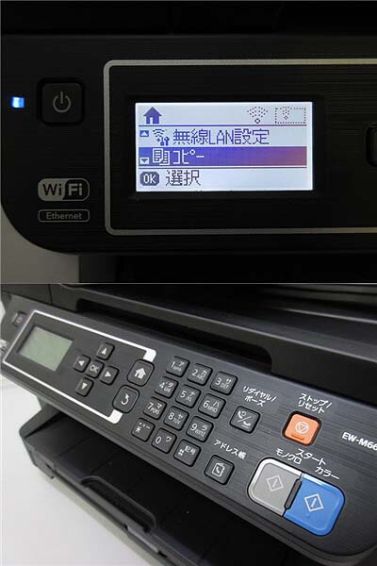 EPSON（エプソン）　インクジェットプリンター　ブラック - 画像2