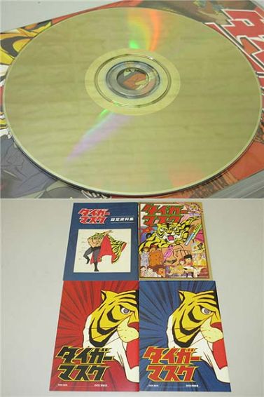 タイガーマスク　DVD-BOX　全3BOXセット　BOX-1/BOX-2/BOX-3