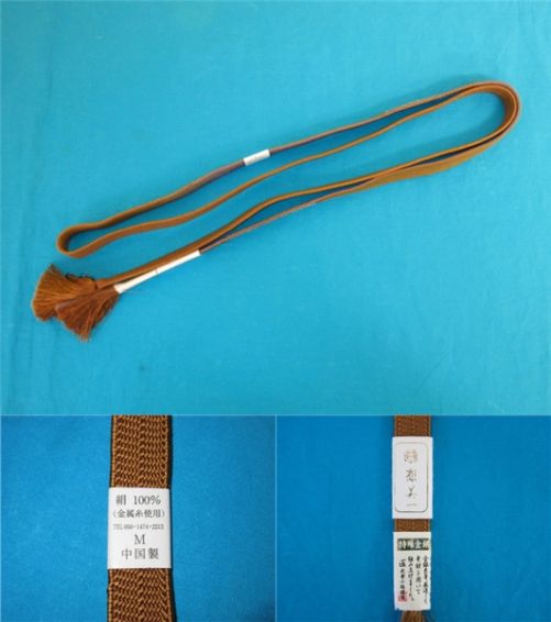 クリックで拡大 帯締め M 絹100% 匠 武者小路製 - 画像3