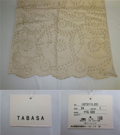 クリックで拡大 TABASA(タバサ) ストール シルク100% - 画像2
