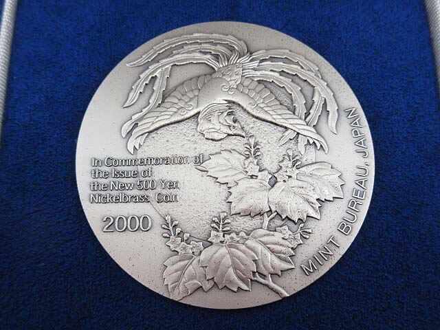 新500円貨幣発行記念メダル　純銀メダル　平成12年　約134g