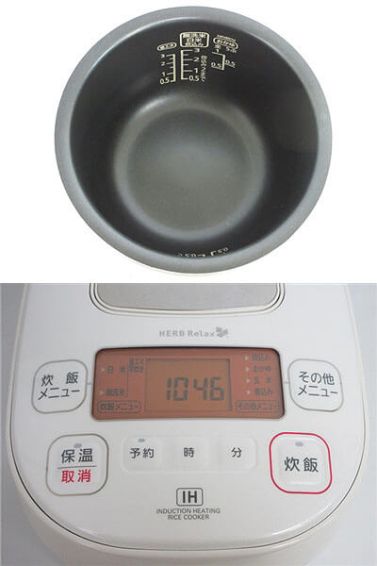 アイリスオーヤマ　IH炊飯器　3合炊き　元箱入り - 画像3