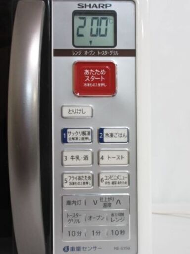 SHARP（シャープ）　オーブンレンジ　15L　ホワイト系　電子レンジ