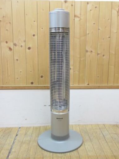 National（ナショナル）　電気ストーブ　シルバー　遠赤外線