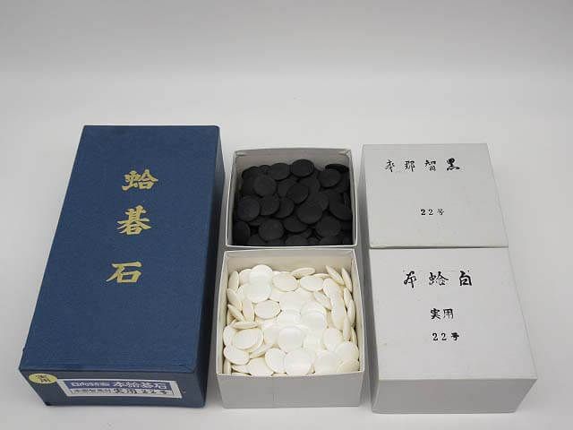 日向特製　蛤碁石　22号級　本那智黒　本蛤白