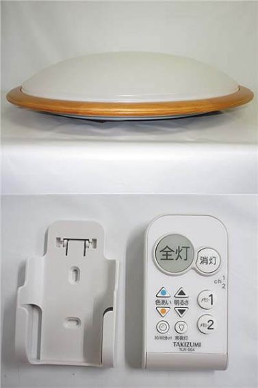 タキズミ　LEDシーリングライト　リモコン付