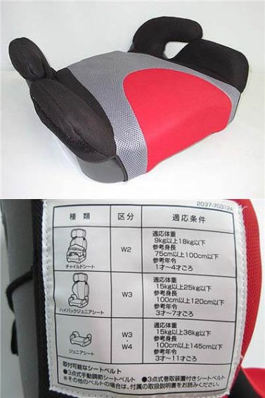 クリックで拡大 RECARO(レカロ) チャイルドシート スタート アルファー ワン ロトブラック - 画像3