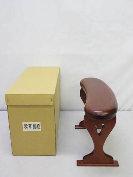 木製　脇息　ブラウン　肘置き　肘掛け　座敷