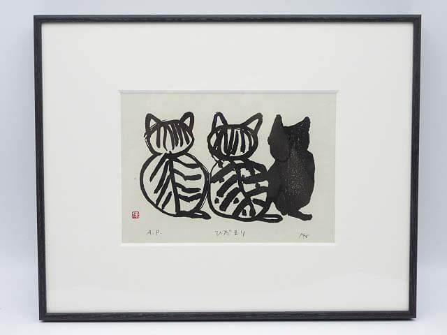 額装　ねこ3匹　版画　ひだまり　A.P.　作者不明　サインあり