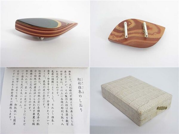 クリックで拡大 虹彩堆朱 帯留め 和装小物 帯留 葉型 - 画像3