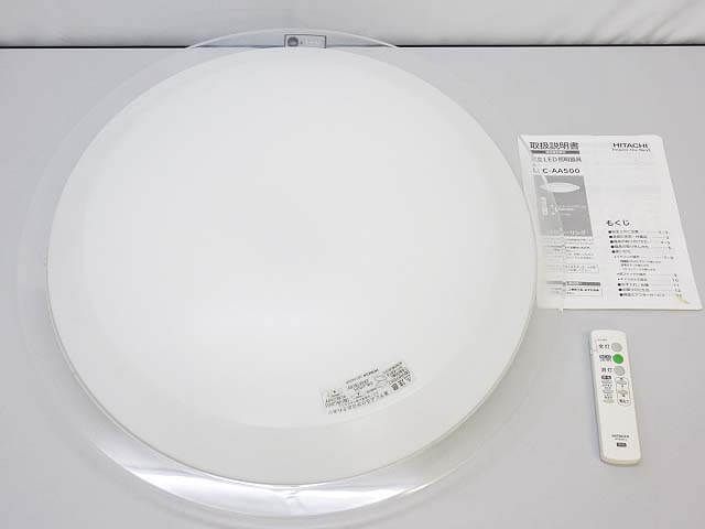 日立　LEDシーリングライト　～8畳　リモコン付き　HITACHI