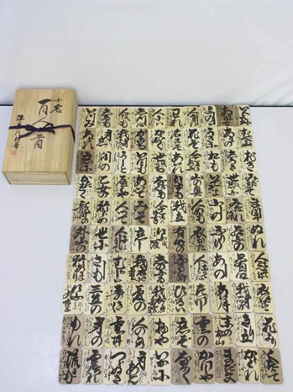 小倉　百人一首　木札　取り札のみ　北海道　下の句