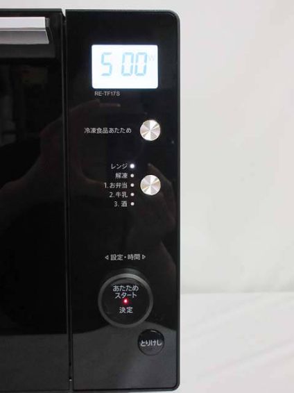 クリックで拡大 SHARP (シャープ) 電子レンジ 17L 縦開き フラットテーブル - 画像3