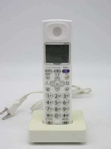 SHARP（シャープ）　増設子機　ホワイト　充電台付き