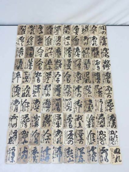 小倉百人一首　木札　読み札付き　木製　かるた