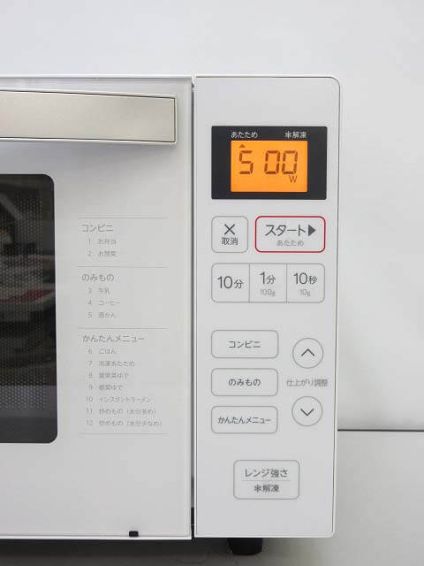 電子レンジ　18L　ホワイト　フラットテーブル　ヘルツフリー　ハイアール　Haier