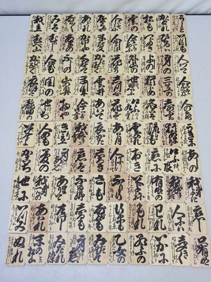 クリックで拡大 小倉百人一首 木札 読み札付き 木製 かるた - 画像2