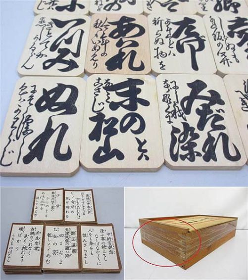 クリックで拡大 小倉百人一首 木札 読み札付き 木製 かるた - 画像3