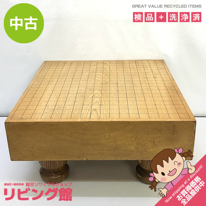足付き碁盤　3寸　高さ21cm　19路盤　木製　脚付