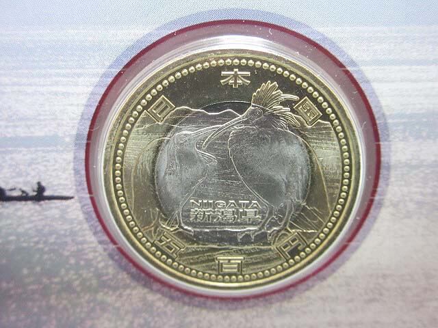 地方自治法施行60周年記念　500円バイカラー・クラッド貨幣　新潟県